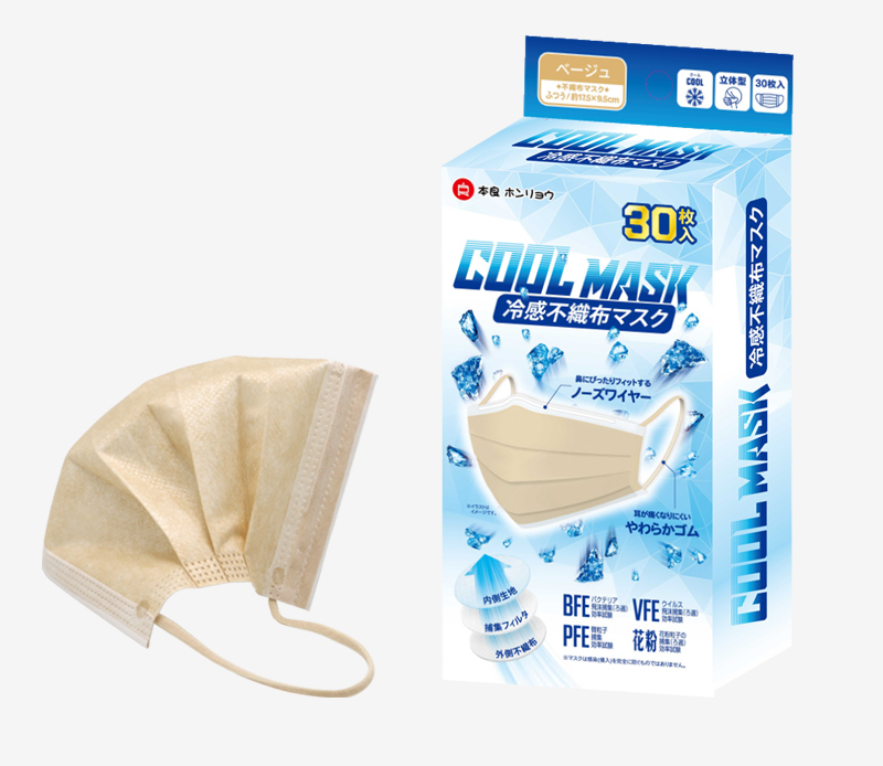 Benliang cold feeling - light yellow 