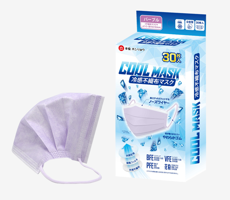 Benliang cold feeling - lilac purple 