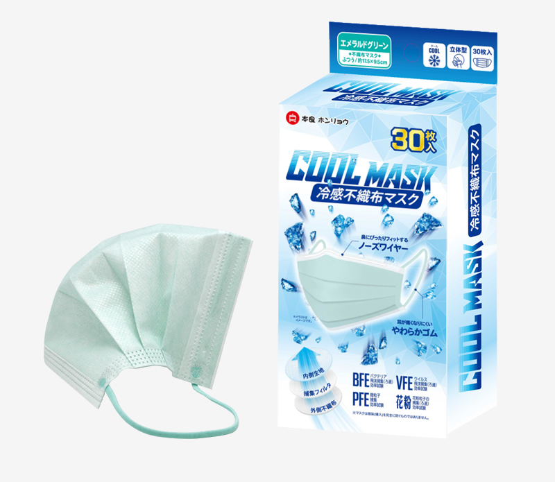 Benliang cold feeling - Mint Green 